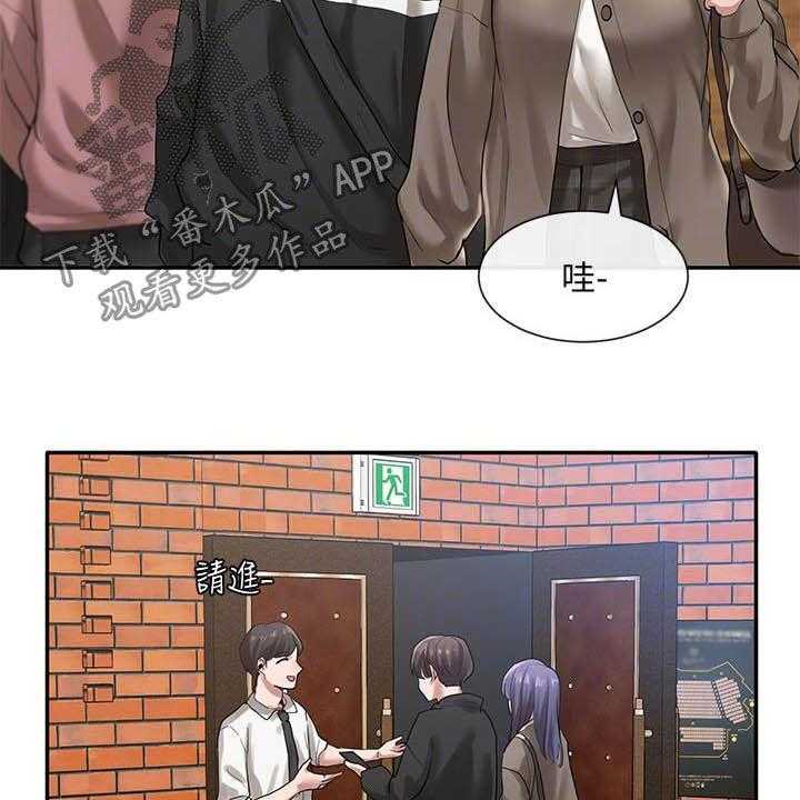 《戏剧社团》漫画最新章节第40话 40_剧场免费下拉式在线观看章节第【3】张图片