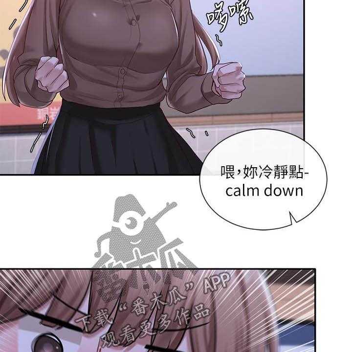 《戏剧社团》漫画最新章节第40话 40_剧场免费下拉式在线观看章节第【50】张图片