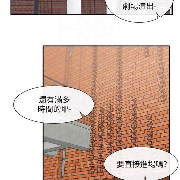 《戏剧社团》漫画最新章节第40话 40_剧场免费下拉式在线观看章节第【5】张图片