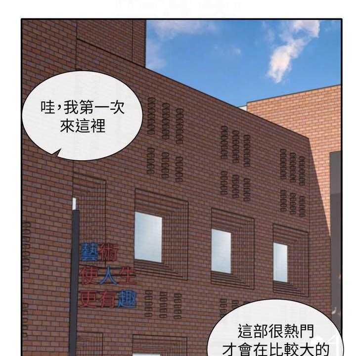 《戏剧社团》漫画最新章节第40话 40_剧场免费下拉式在线观看章节第【6】张图片