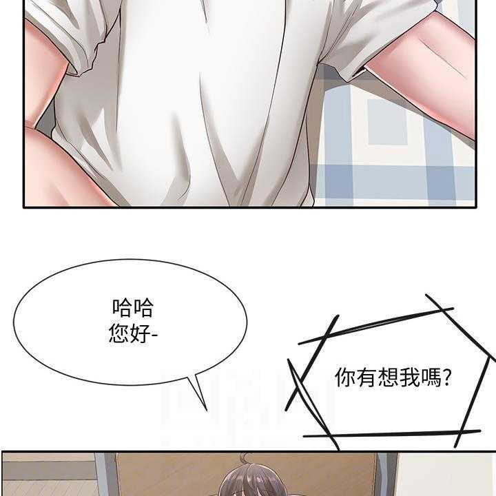 《戏剧社团》漫画最新章节第42话 42_电脑坏了免费下拉式在线观看章节第【8】张图片