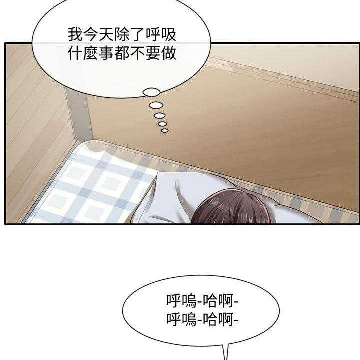 《戏剧社团》漫画最新章节第42话 42_电脑坏了免费下拉式在线观看章节第【12】张图片