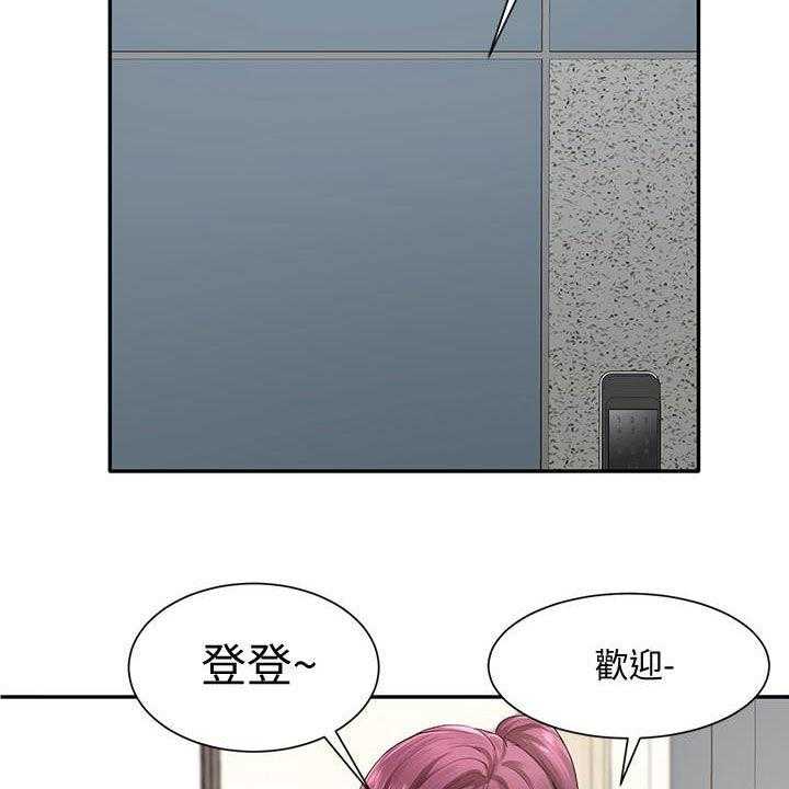 《戏剧社团》漫画最新章节第43话 43_早有预谋免费下拉式在线观看章节第【30】张图片