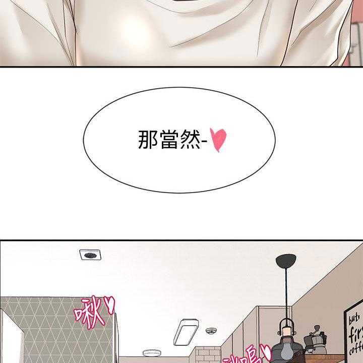 《戏剧社团》漫画最新章节第44话 44_抽屉免费下拉式在线观看章节第【20】张图片