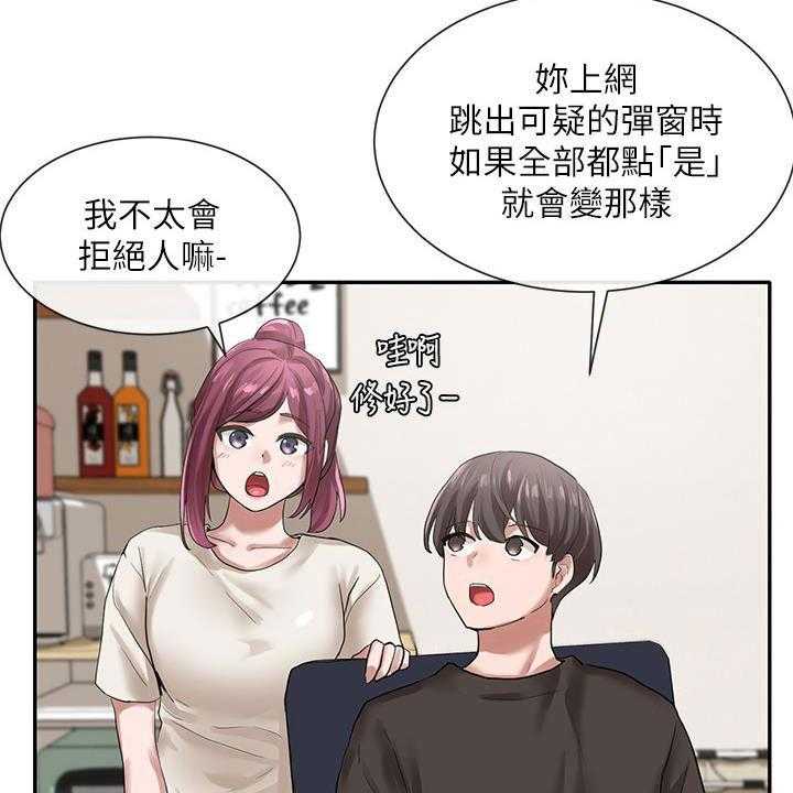 《戏剧社团》漫画最新章节第44话 44_抽屉免费下拉式在线观看章节第【5】张图片