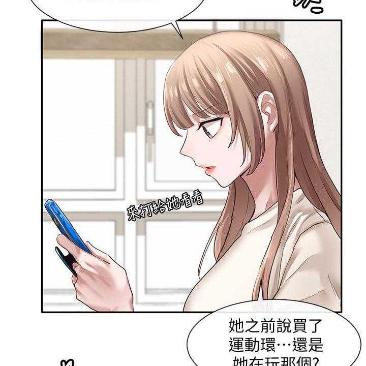 《戏剧社团》漫画最新章节第44话 44_抽屉免费下拉式在线观看章节第【11】张图片