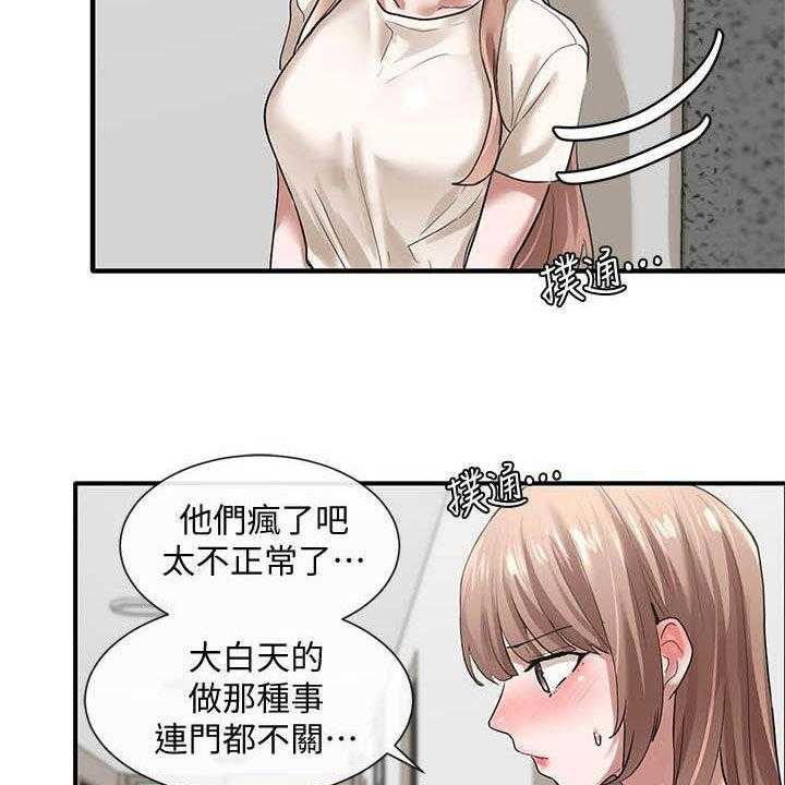 《戏剧社团》漫画最新章节第45话 45_门没关免费下拉式在线观看章节第【8】张图片