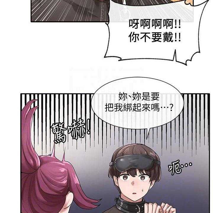 《戏剧社团》漫画最新章节第45话 45_门没关免费下拉式在线观看章节第【43】张图片