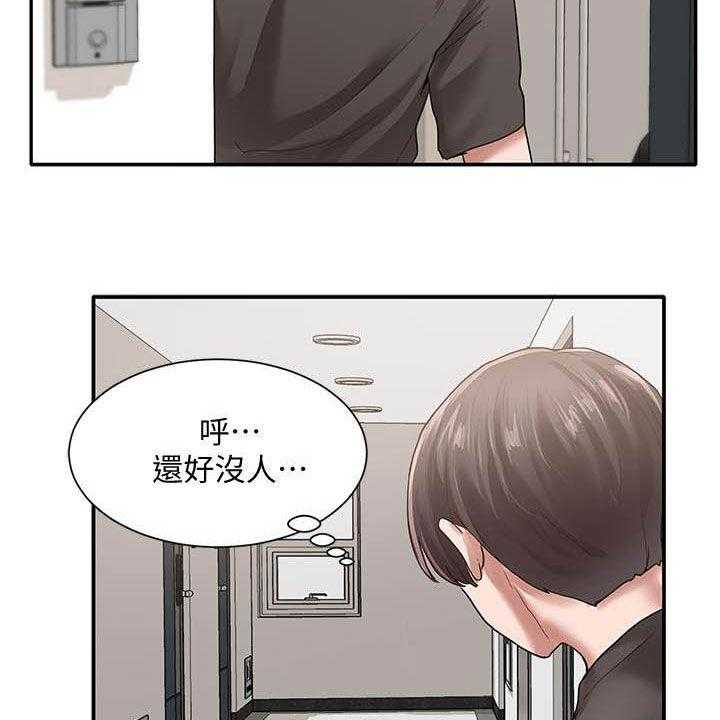 《戏剧社团》漫画最新章节第45话 45_门没关免费下拉式在线观看章节第【3】张图片