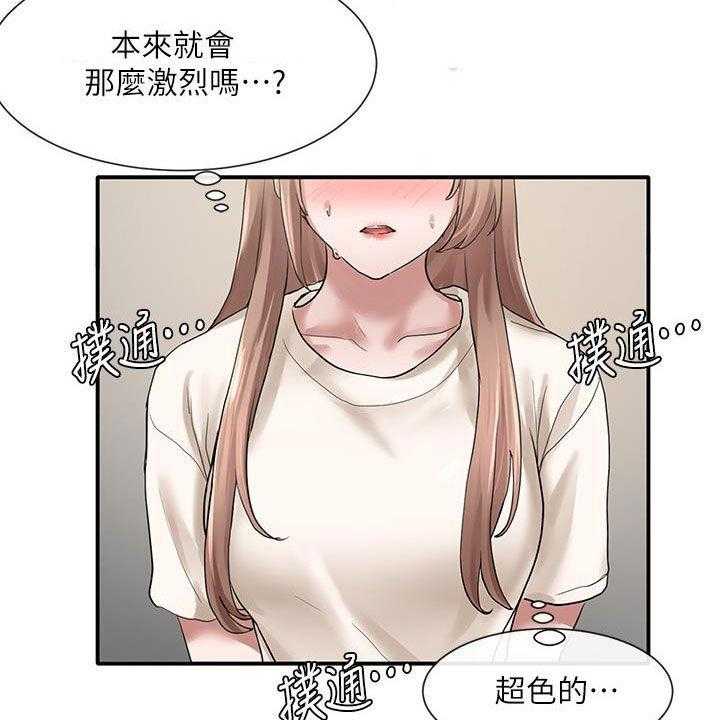 《戏剧社团》漫画最新章节第45话 45_门没关免费下拉式在线观看章节第【16】张图片