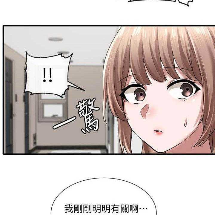 《戏剧社团》漫画最新章节第45话 45_门没关免费下拉式在线观看章节第【6】张图片