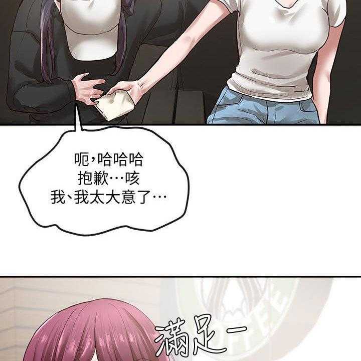 《戏剧社团》漫画最新章节第46话 46_好奇心免费下拉式在线观看章节第【8】张图片