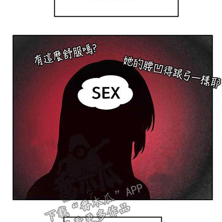 《戏剧社团》漫画最新章节第46话 46_好奇心免费下拉式在线观看章节第【42】张图片