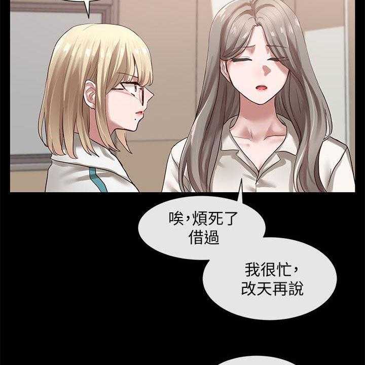 《戏剧社团》漫画最新章节第47话 47_赶快问免费下拉式在线观看章节第【36】张图片