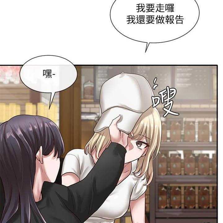 《戏剧社团》漫画最新章节第47话 47_赶快问免费下拉式在线观看章节第【9】张图片