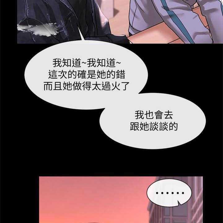 《戏剧社团》漫画最新章节第47话 47_赶快问免费下拉式在线观看章节第【25】张图片