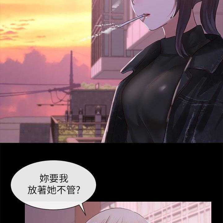 《戏剧社团》漫画最新章节第47话 47_赶快问免费下拉式在线观看章节第【32】张图片