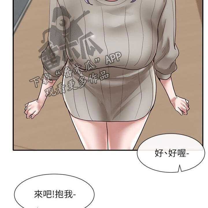 《戏剧社团》漫画最新章节第49话 49_练习免费下拉式在线观看章节第【23】张图片