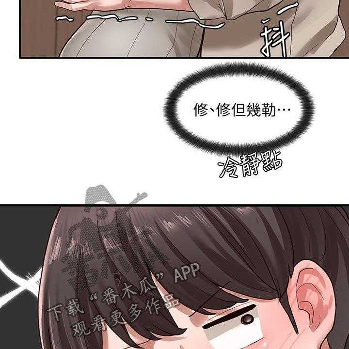 《戏剧社团》漫画最新章节第49话 49_练习免费下拉式在线观看章节第【16】张图片