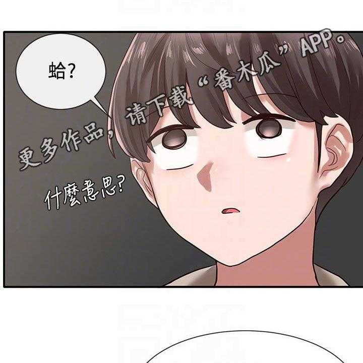 《戏剧社团》漫画最新章节第49话 49_练习免费下拉式在线观看章节第【43】张图片