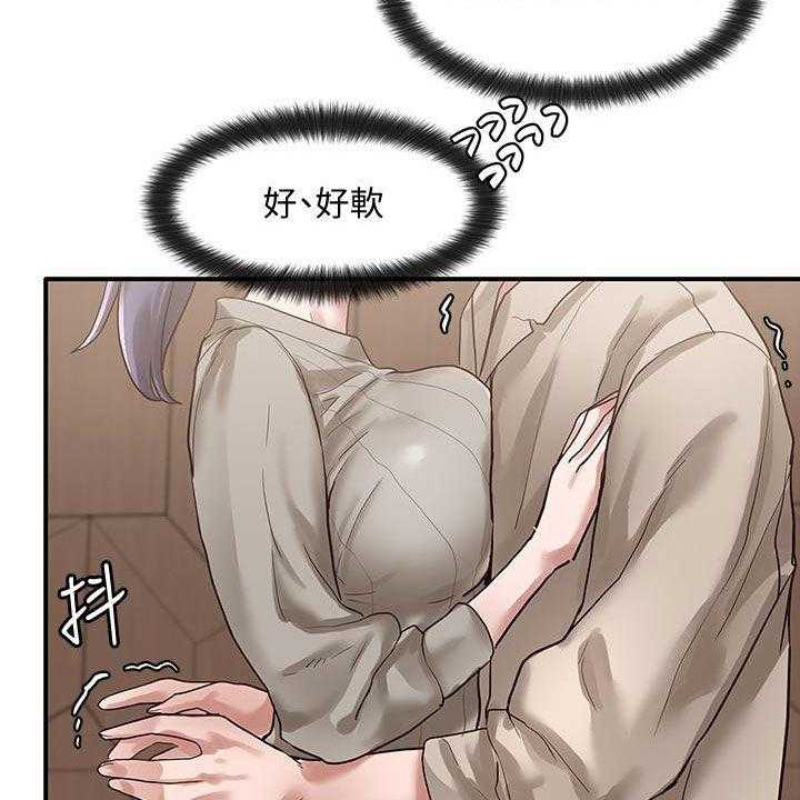 《戏剧社团》漫画最新章节第49话 49_练习免费下拉式在线观看章节第【17】张图片