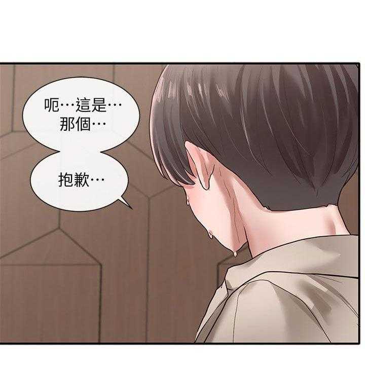 《戏剧社团》漫画最新章节第49话 49_练习免费下拉式在线观看章节第【11】张图片