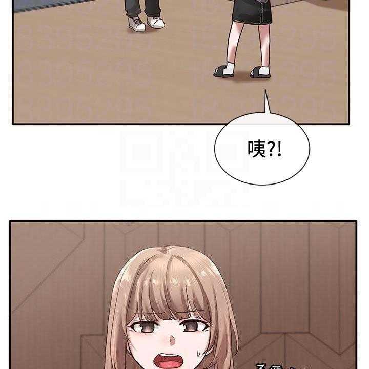 《戏剧社团》漫画最新章节第50话 50_威胁免费下拉式在线观看章节第【20】张图片