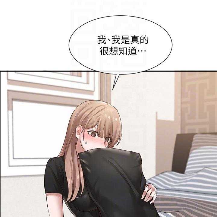 《戏剧社团》漫画最新章节第52话 52_取笑免费下拉式在线观看章节第【18】张图片