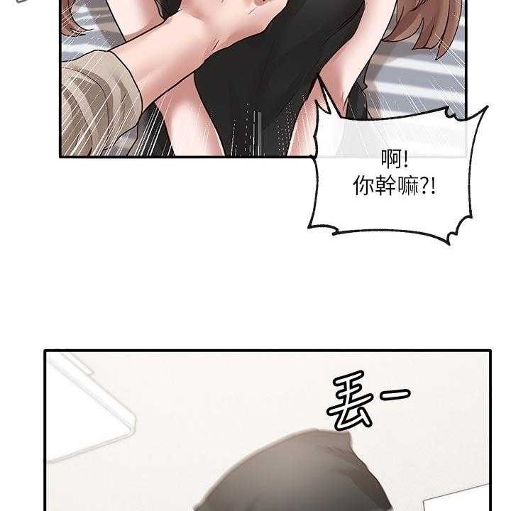 《戏剧社团》漫画最新章节第53话 53_可爱免费下拉式在线观看章节第【11】张图片