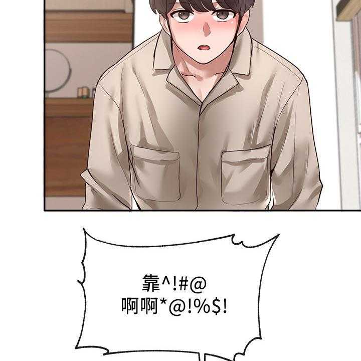 《戏剧社团》漫画最新章节第53话 53_可爱免费下拉式在线观看章节第【24】张图片