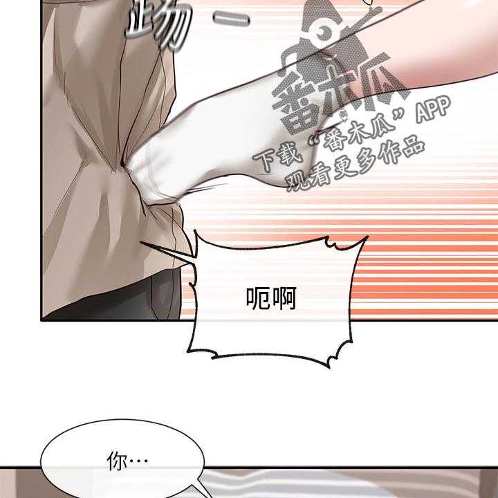 《戏剧社团》漫画最新章节第53话 53_可爱免费下拉式在线观看章节第【20】张图片