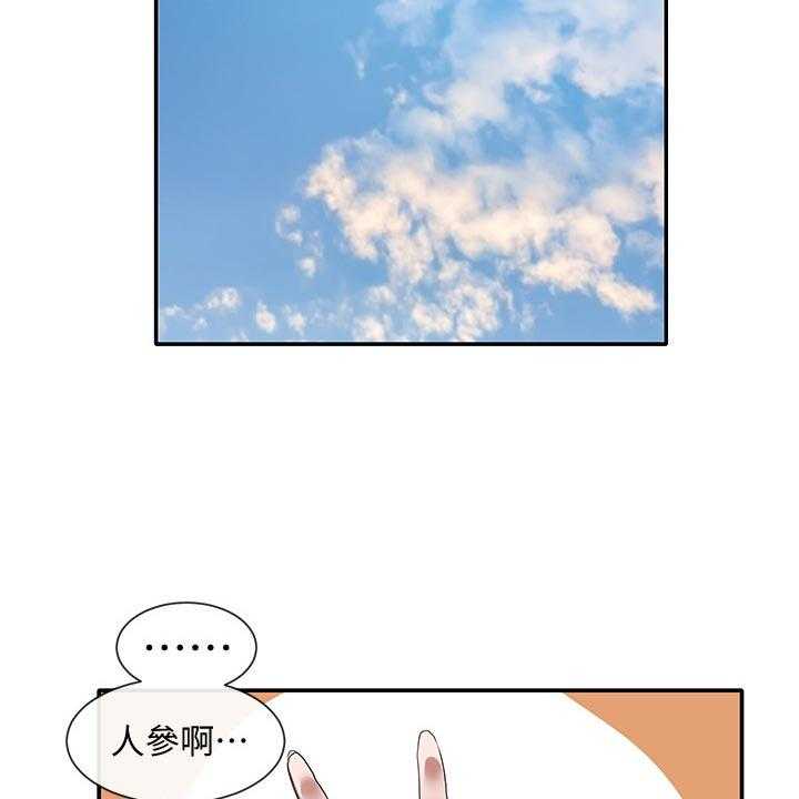 《戏剧社团》漫画最新章节第54话 54_愧疚免费下拉式在线观看章节第【5】张图片