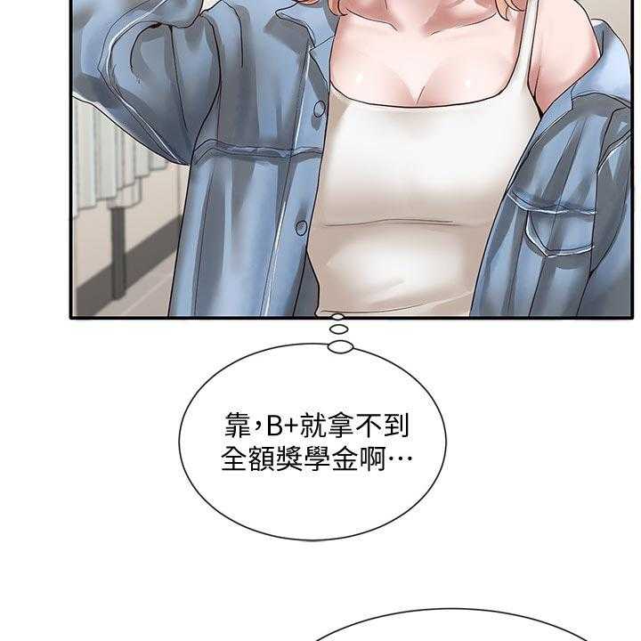 《戏剧社团》漫画最新章节第54话 54_愧疚免费下拉式在线观看章节第【14】张图片