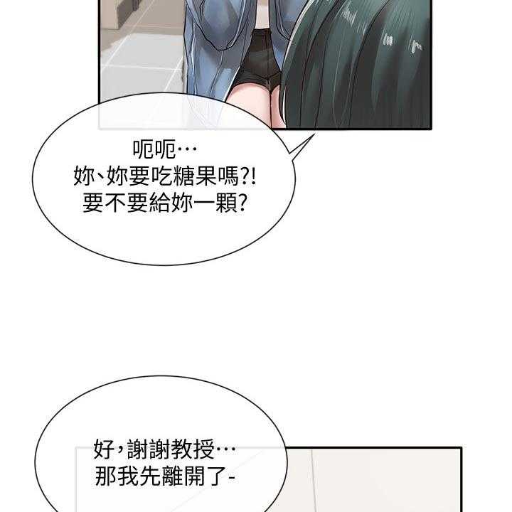 《戏剧社团》漫画最新章节第54话 54_愧疚免费下拉式在线观看章节第【11】张图片