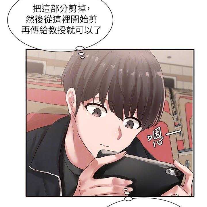 《戏剧社团》漫画最新章节第55话 55_求组队免费下拉式在线观看章节第【7】张图片