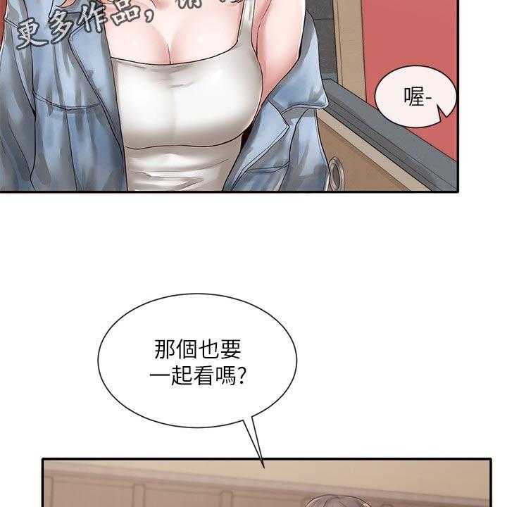 《戏剧社团》漫画最新章节第57话 57_排练免费下拉式在线观看章节第【48】张图片