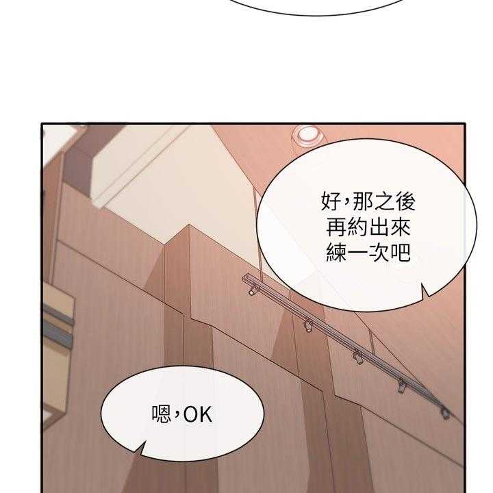 戏剧社团-第57话 57_排练全彩韩漫标签