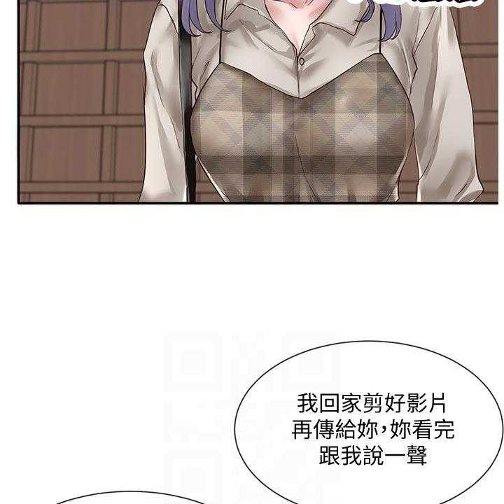 《戏剧社团》漫画最新章节第57话 57_排练免费下拉式在线观看章节第【38】张图片