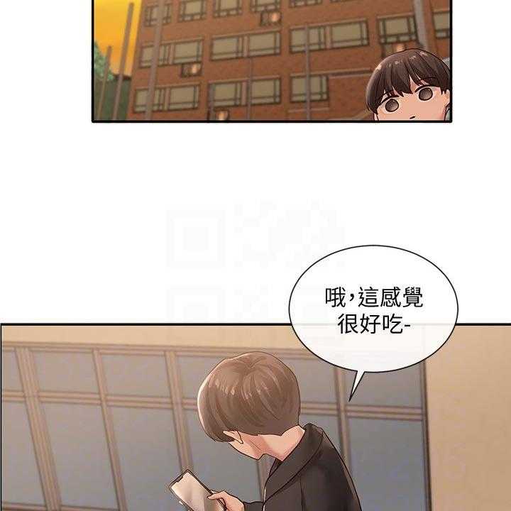 《戏剧社团》漫画最新章节第57话 57_排练免费下拉式在线观看章节第【11】张图片