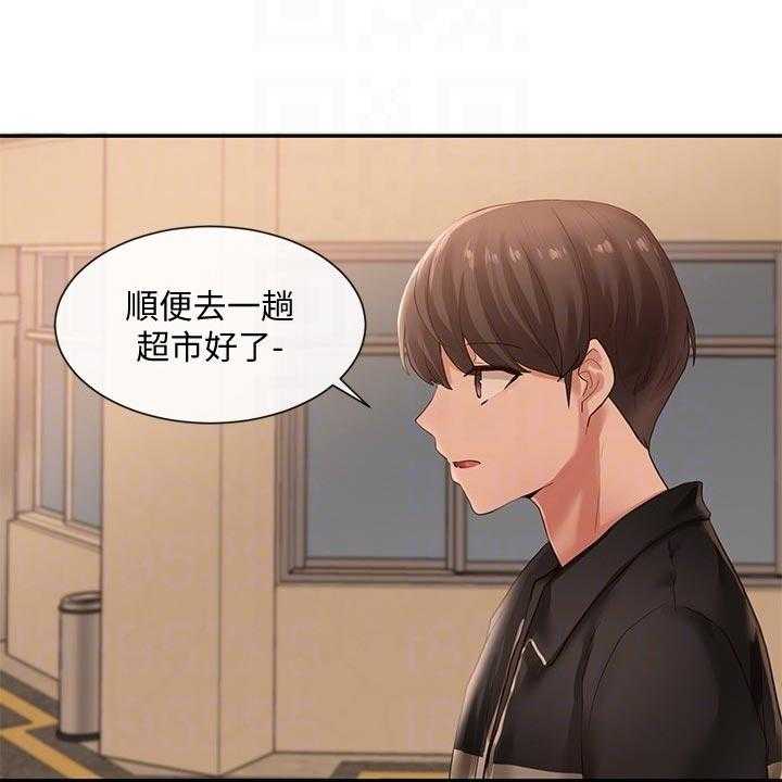 《戏剧社团》漫画最新章节第57话 57_排练免费下拉式在线观看章节第【9】张图片