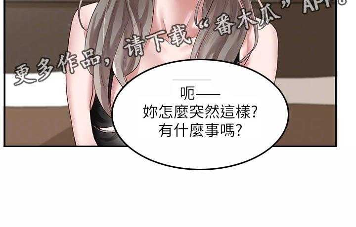 《戏剧社团》漫画最新章节第57话 57_排练免费下拉式在线观看章节第【1】张图片