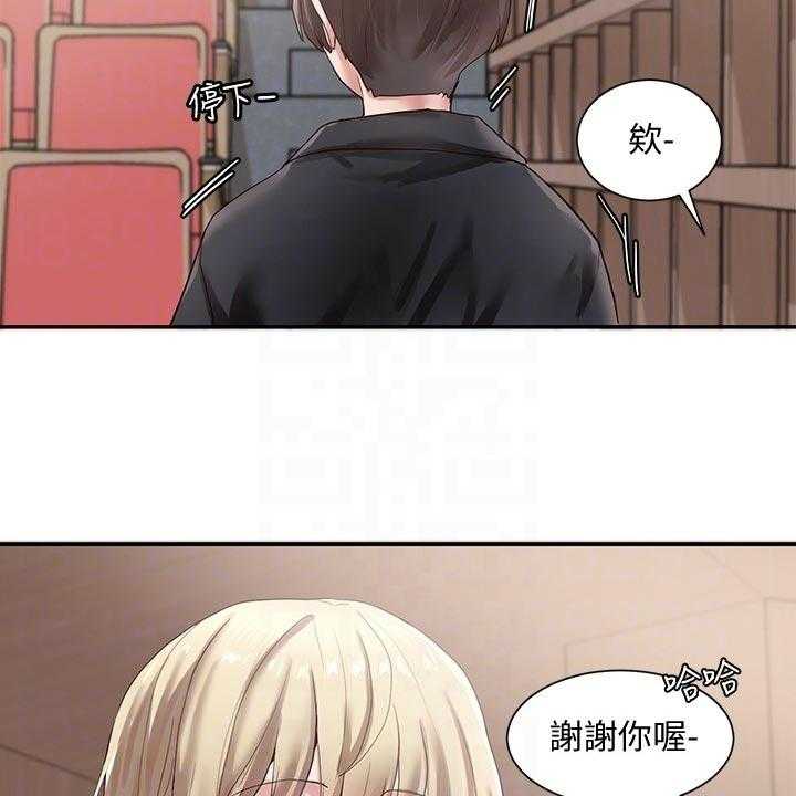 《戏剧社团》漫画最新章节第57话 57_排练免费下拉式在线观看章节第【16】张图片