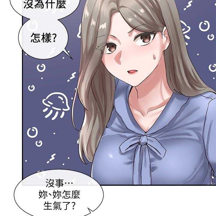 《戏剧社团》漫画最新章节第58话 58_摊牌免费下拉式在线观看章节第【24】张图片