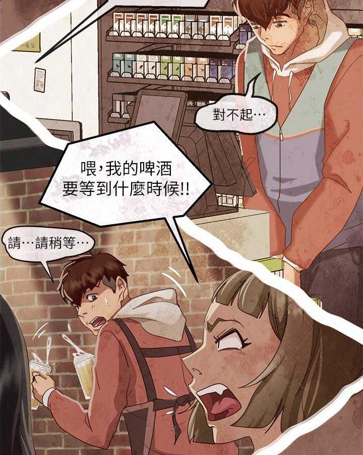 《心动女房客》漫画最新章节第1话 1_买房免费下拉式在线观看章节第【7】张图片