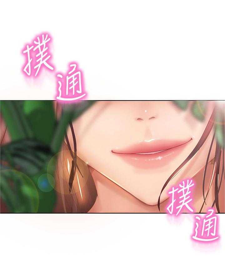 《心动女房客》漫画最新章节第2话 2_帮忙免费下拉式在线观看章节第【3】张图片