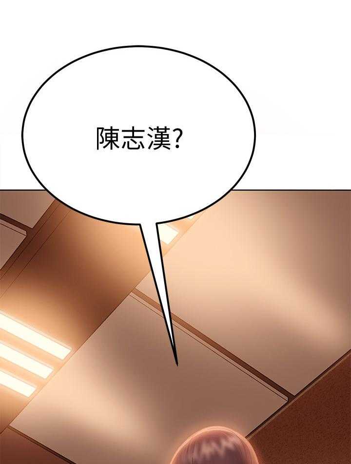 《心动女房客》漫画最新章节第3话 3_认出免费下拉式在线观看章节第【24】张图片