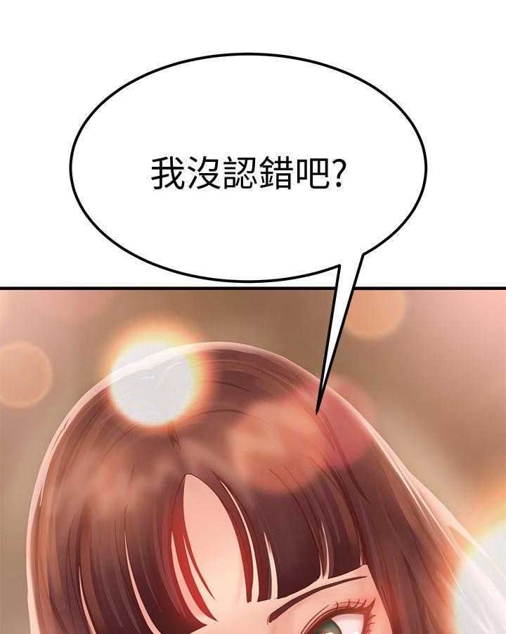 《心动女房客》漫画最新章节第3话 3_认出免费下拉式在线观看章节第【21】张图片