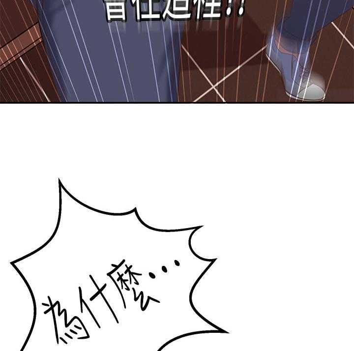 《心动女房客》漫画最新章节第3话 3_认出免费下拉式在线观看章节第【6】张图片