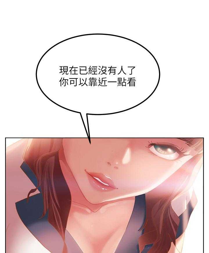 《心动女房客》漫画最新章节第4话 4_嘲笑免费下拉式在线观看章节第【11】张图片