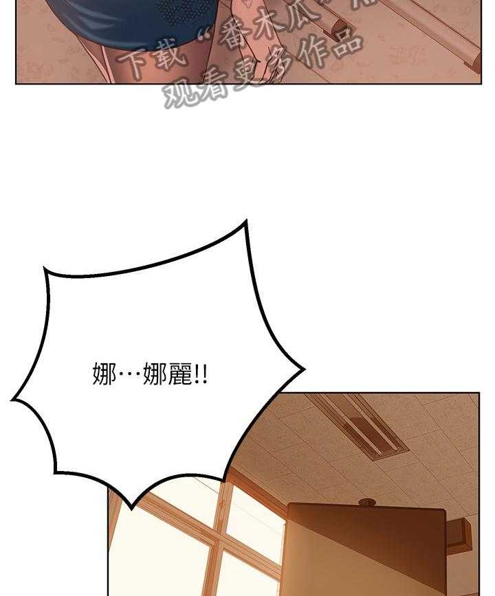 《心动女房客》漫画最新章节第4话 4_嘲笑免费下拉式在线观看章节第【14】张图片